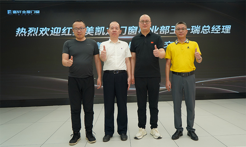 紅星美凱龍門窗事業(yè)部總經(jīng)理王一瑞蒞臨富軒大廈，參觀交流富軒全屋門窗工匠館