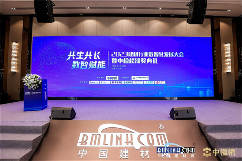 富軒全屋門窗榮獲2023中國建材網(wǎng)優(yōu)選品牌殊榮，鑄就鋁合金門窗影響力