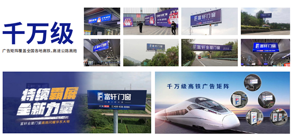 高端鋁合金門窗品牌發(fā)展前景如何？