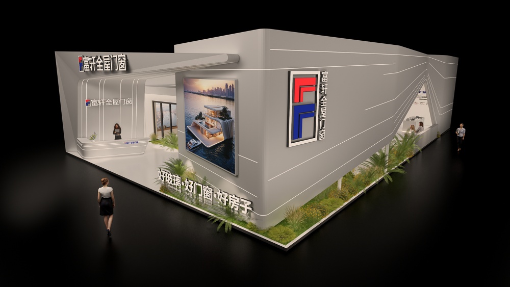 富軒門窗-2025廣州建博會(huì)設(shè)計(jì)方案0615_頁面_17.jpg