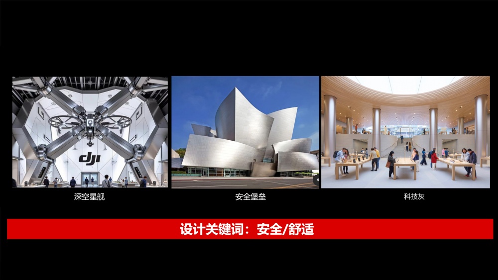 富軒門窗-2025廣州建博會設(shè)計(jì)方案0615_頁面_06.jpg
