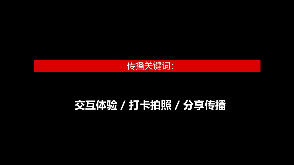 富軒門窗-2025廣州建博會(huì)設(shè)計(jì)方案0615_頁(yè)面_07.jpg